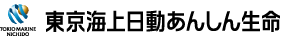 東京海上日動あんしん生命保険ロゴ